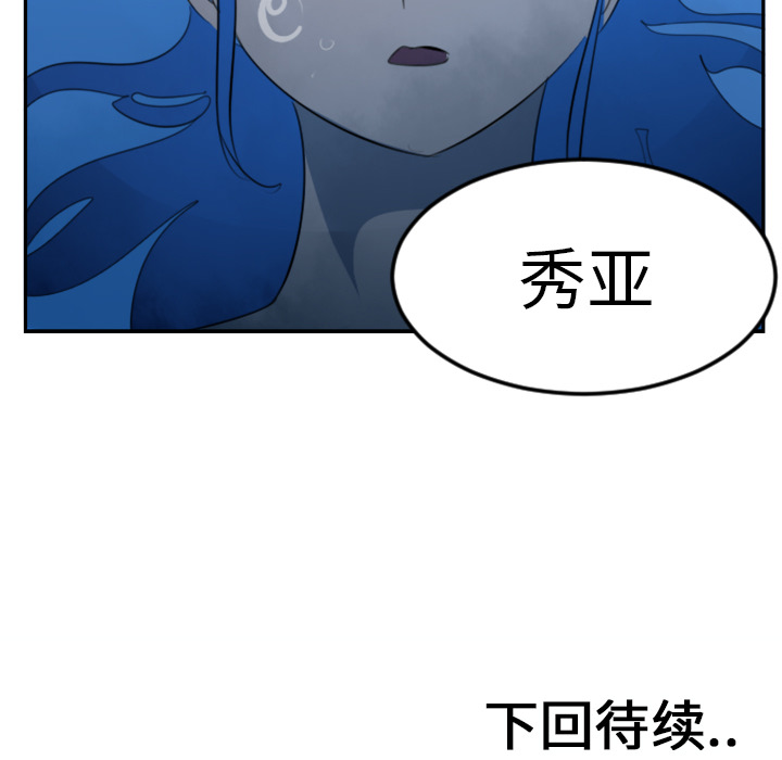 第30话59