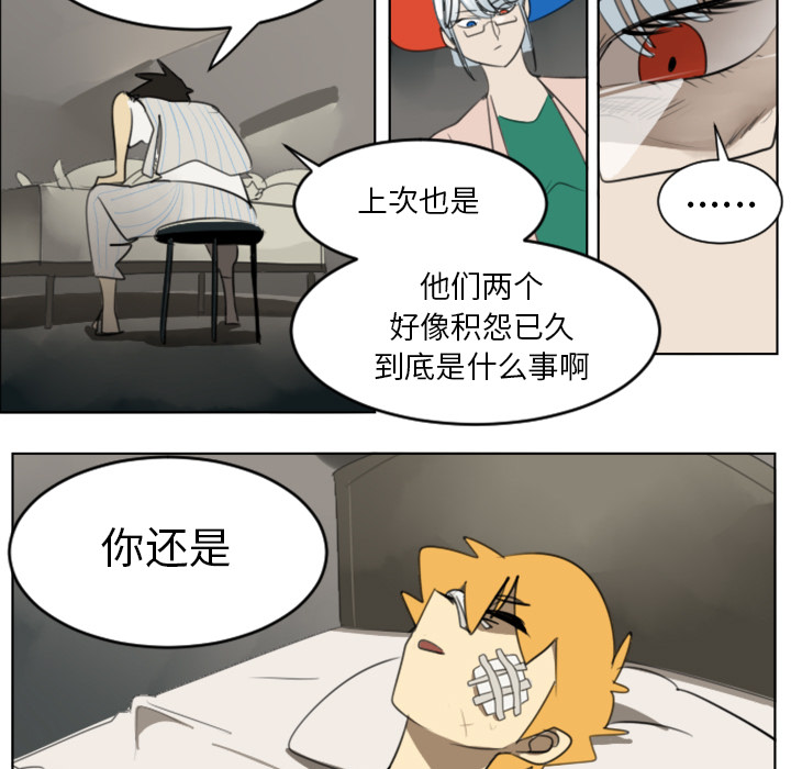 第30话6