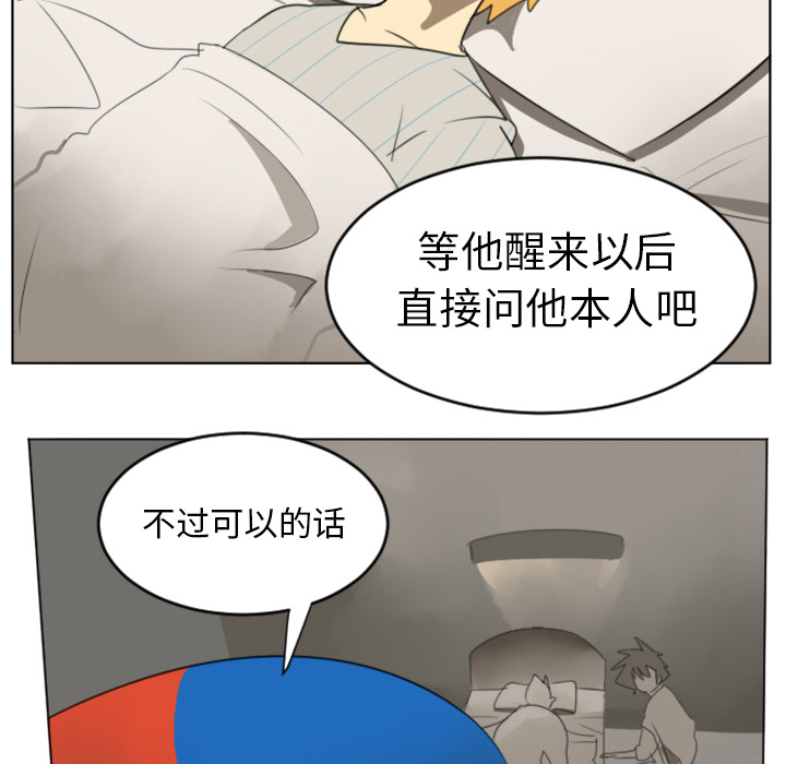 第30话7