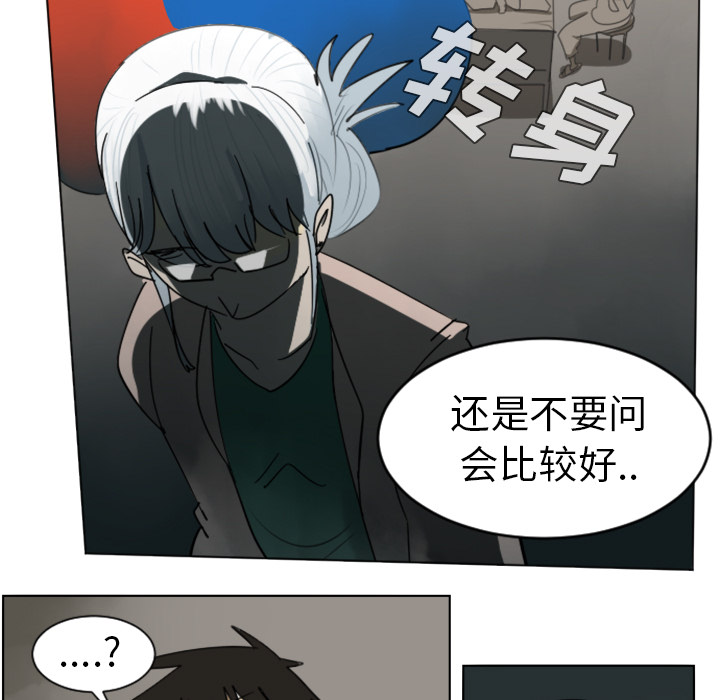 第30话8