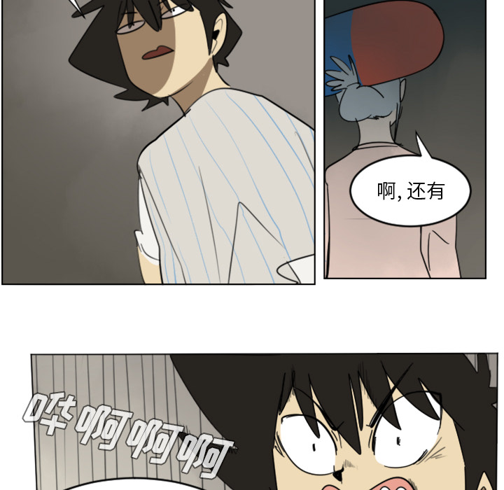第30话9