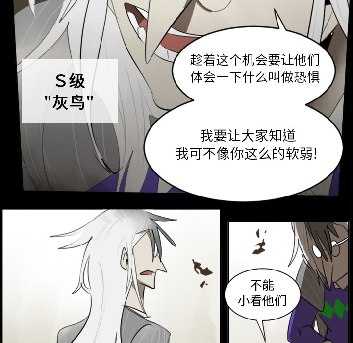 第31话11