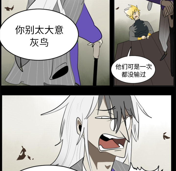 第31话12