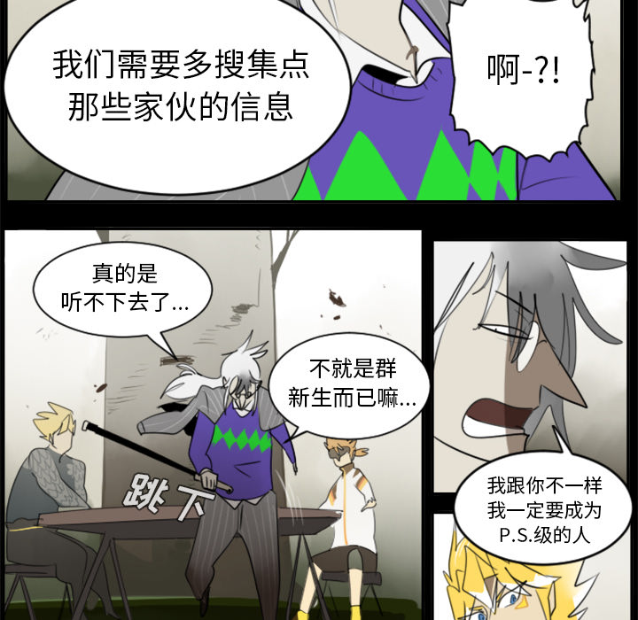 第31话13