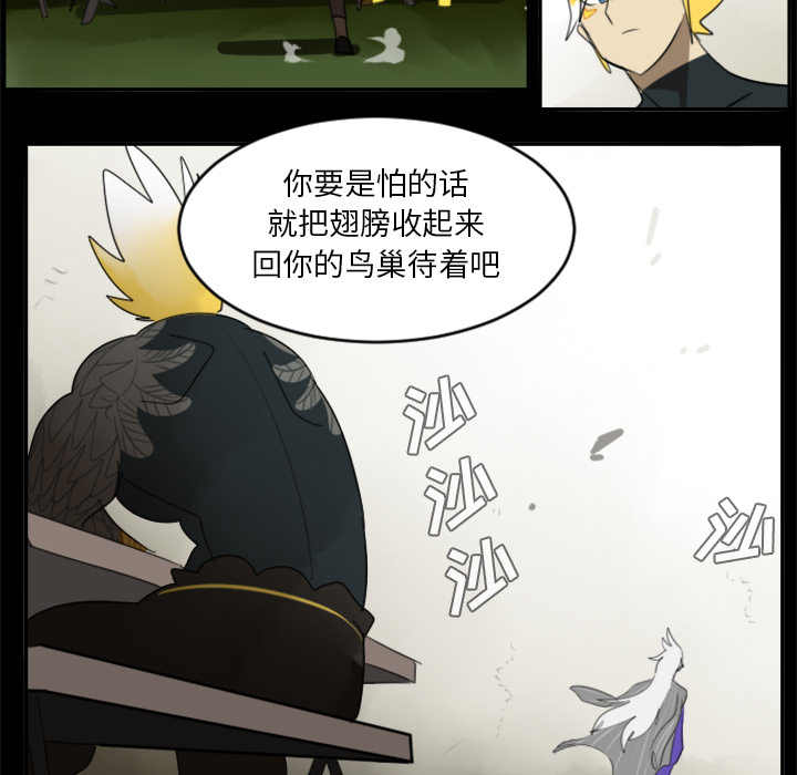 第31话14