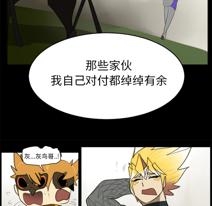 第31话15