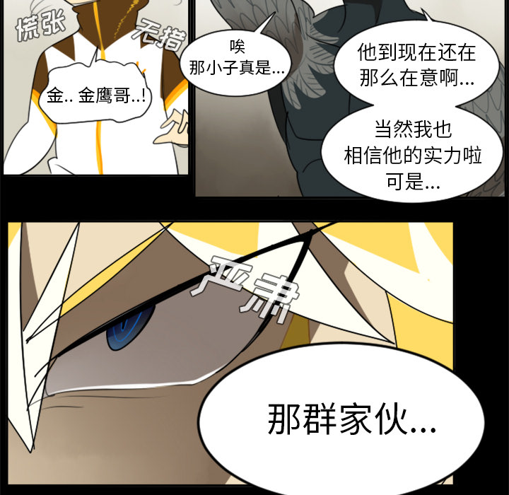 第31话16