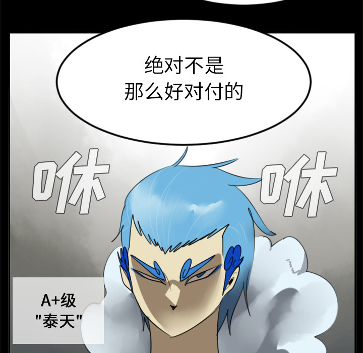 第31话17