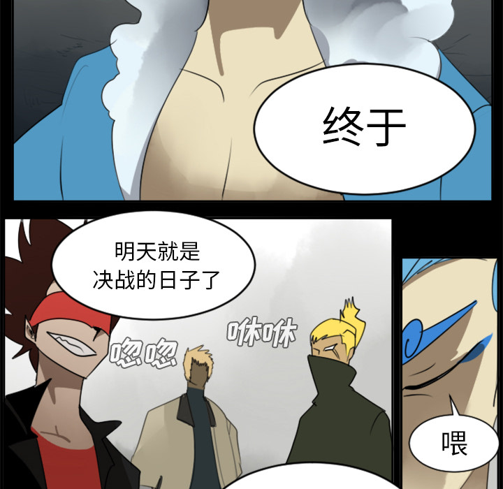 第31话18