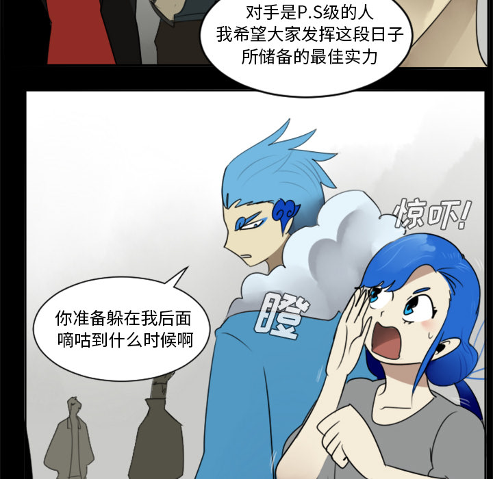 第31话19