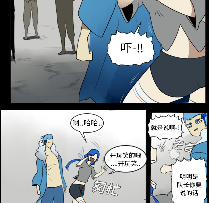 第31话20