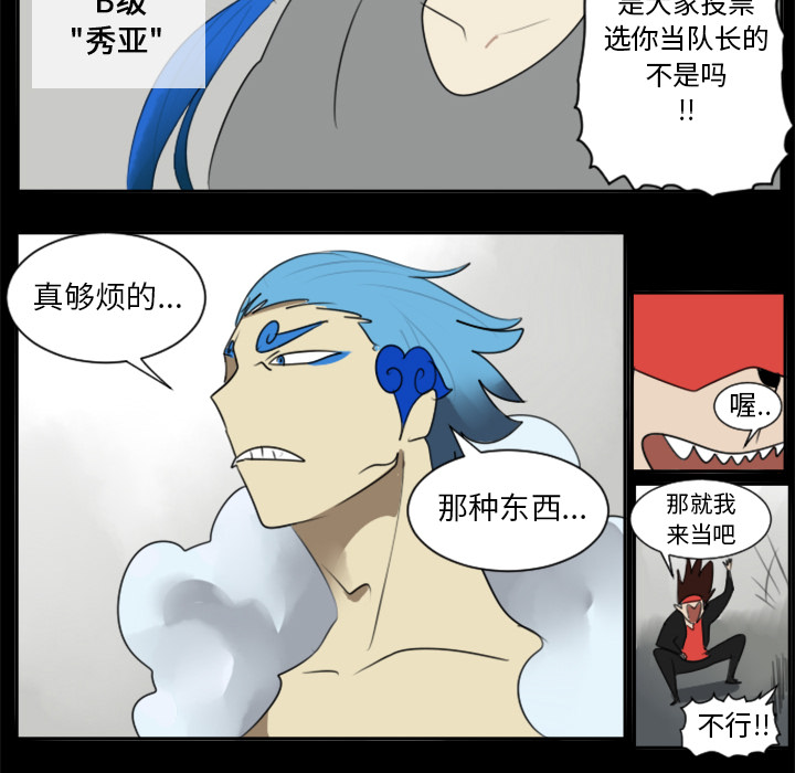 第31话22