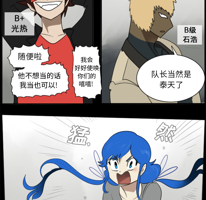第31话24