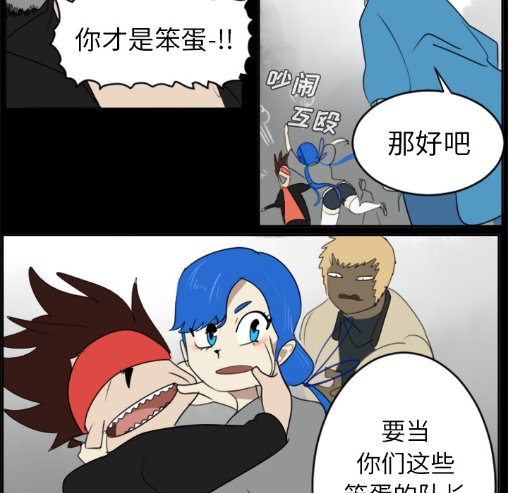 第31话26