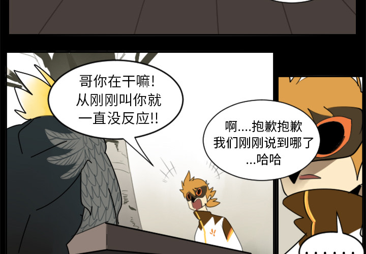第31话3