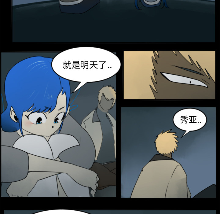 第31话32