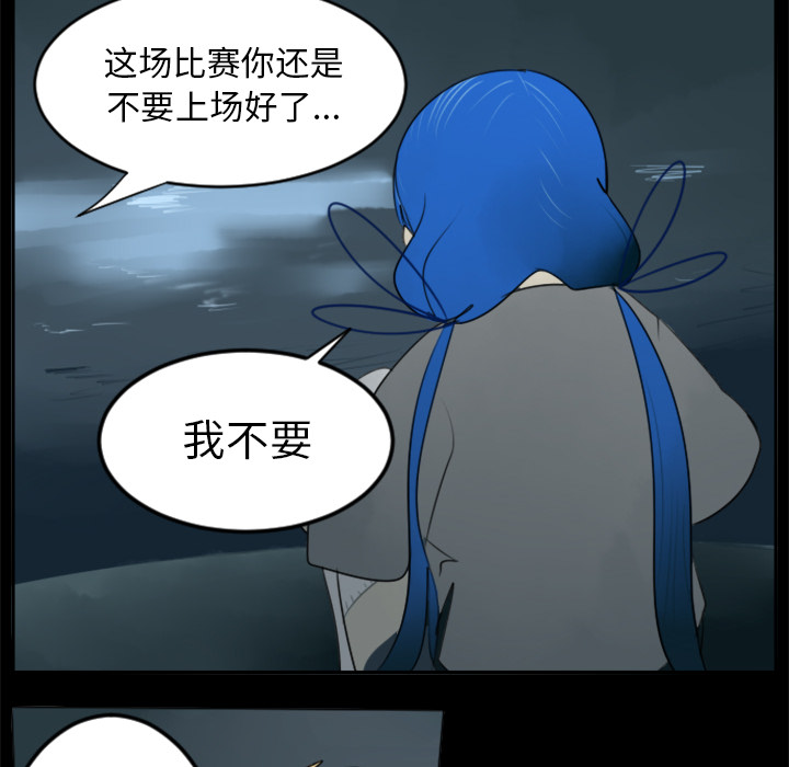 第31话33