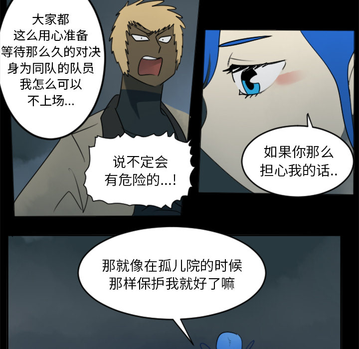 第31话34