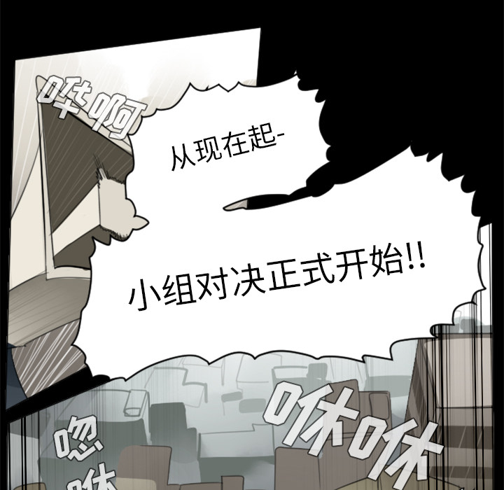 第31话39