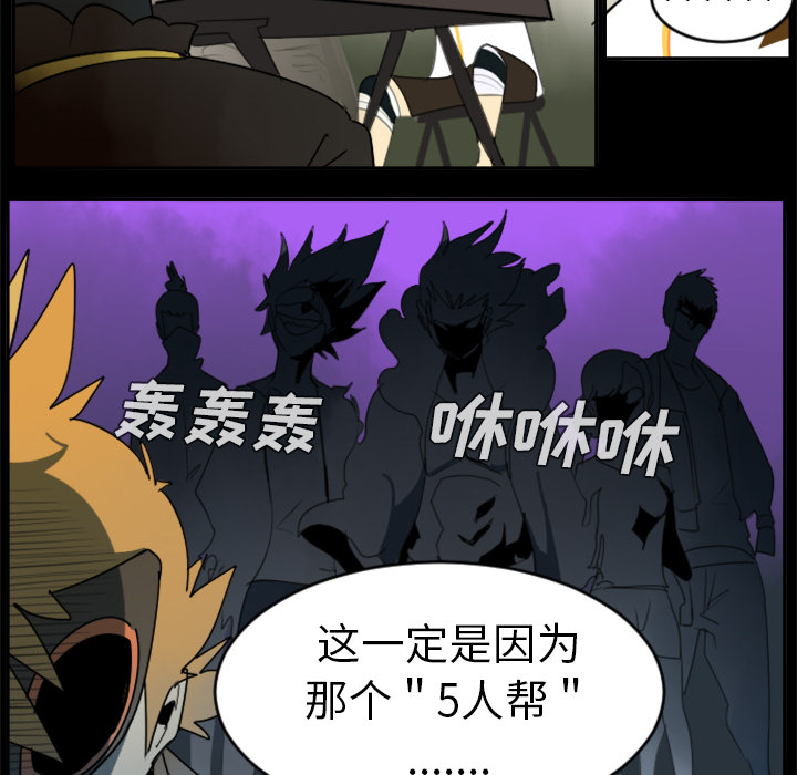 第31话4