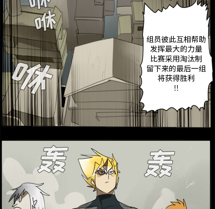 第31话40