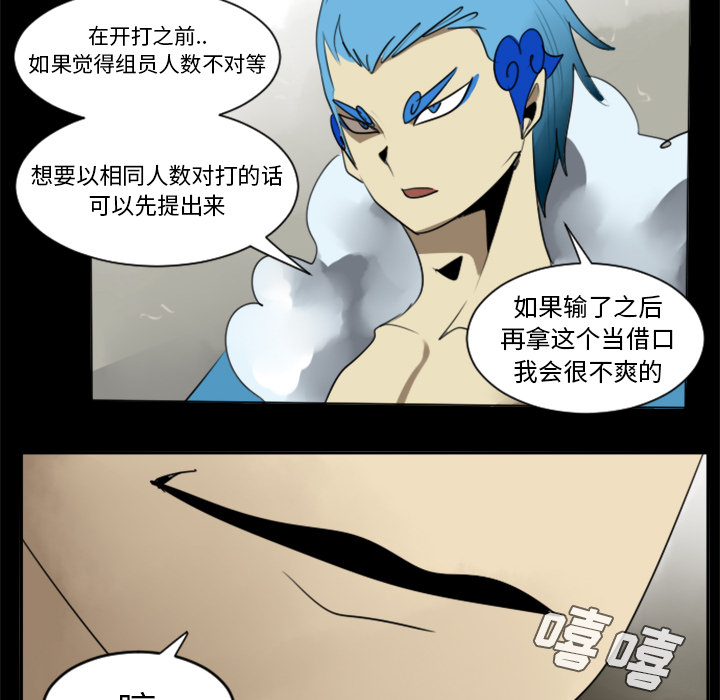 第31话44