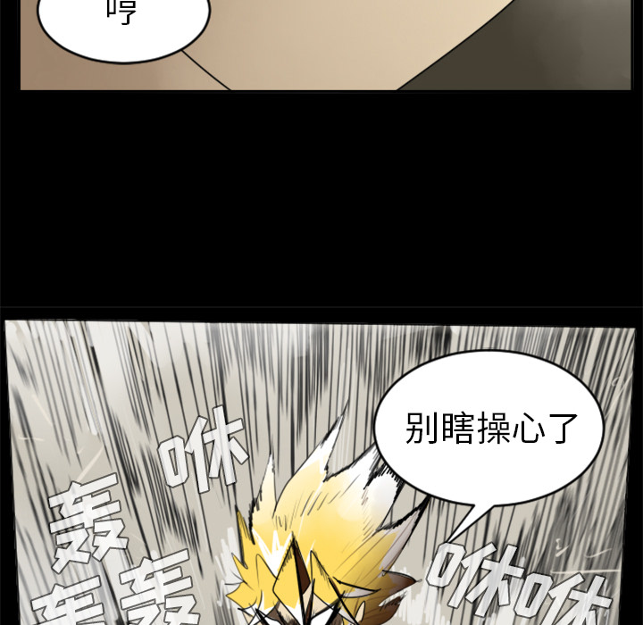 第31话45