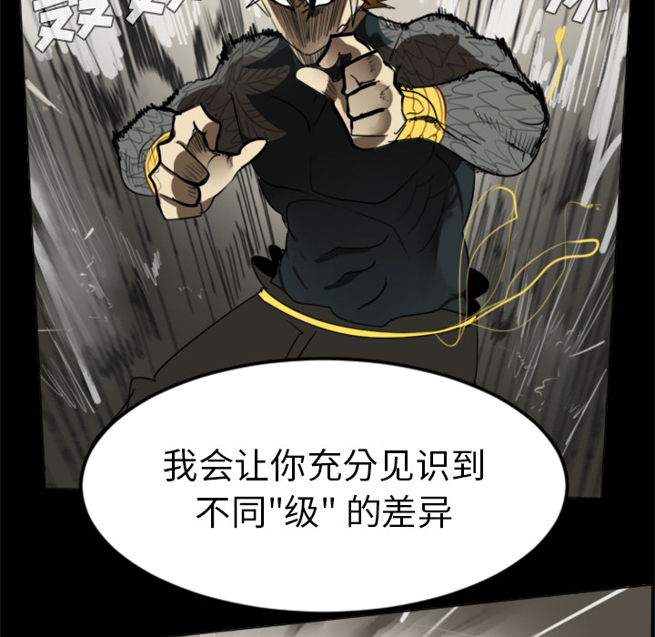 第31话46