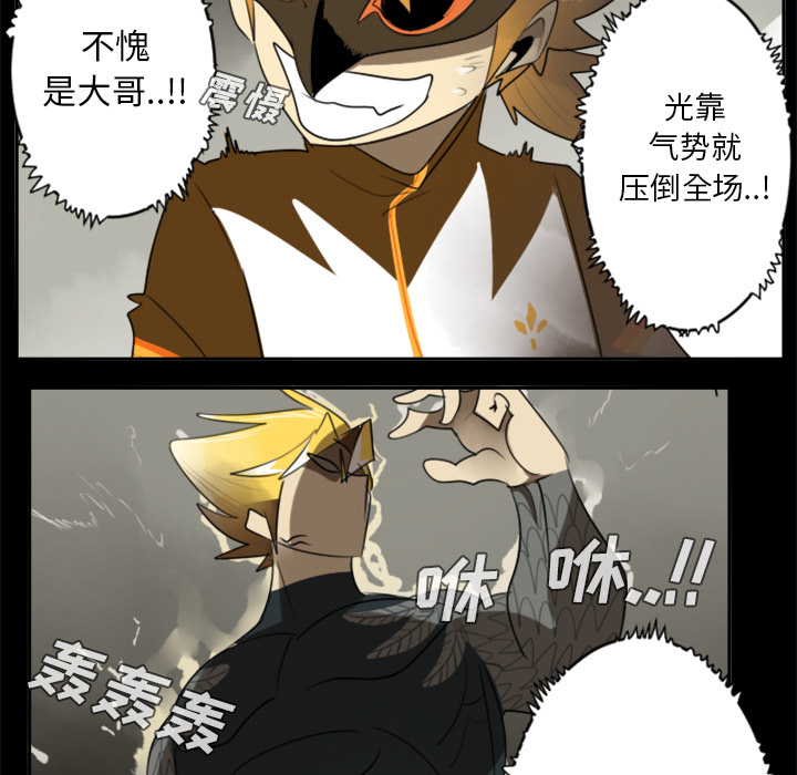第31话49