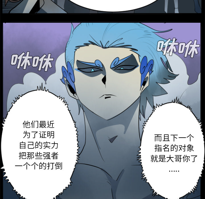 第31话5