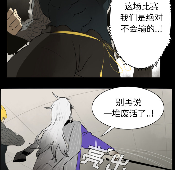 第31话50