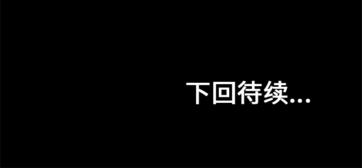 第31话55