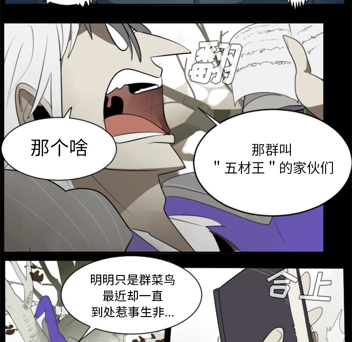 第31话6