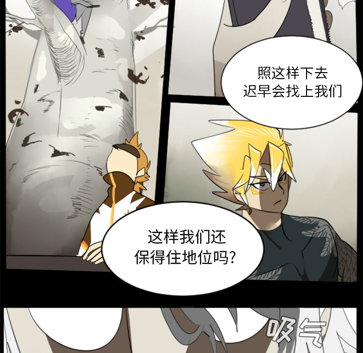 第31话7