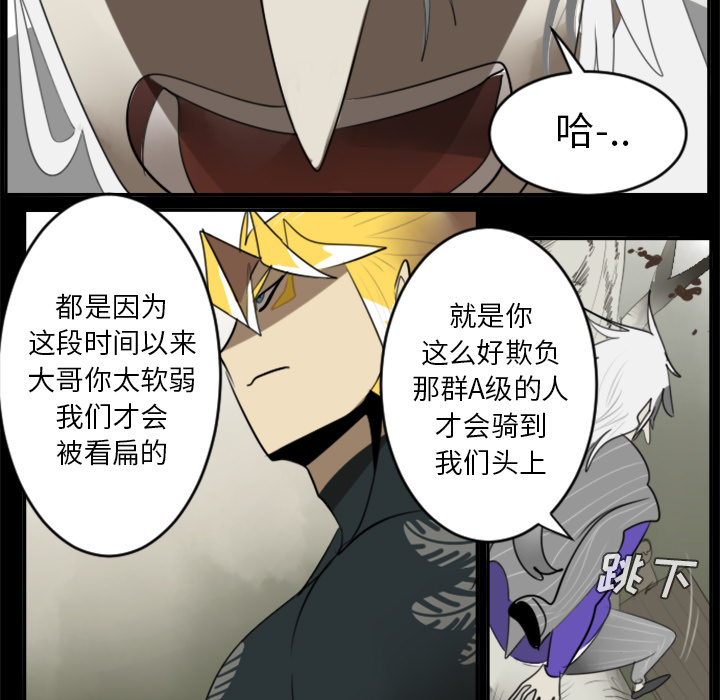 第31话8