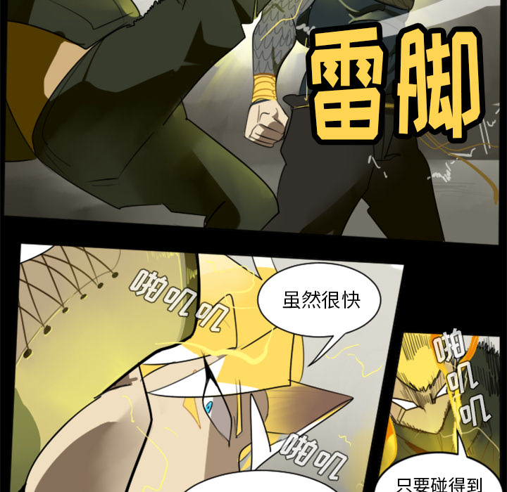 第32话19