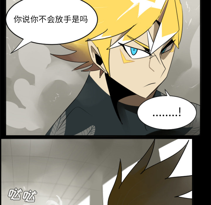 第32话26