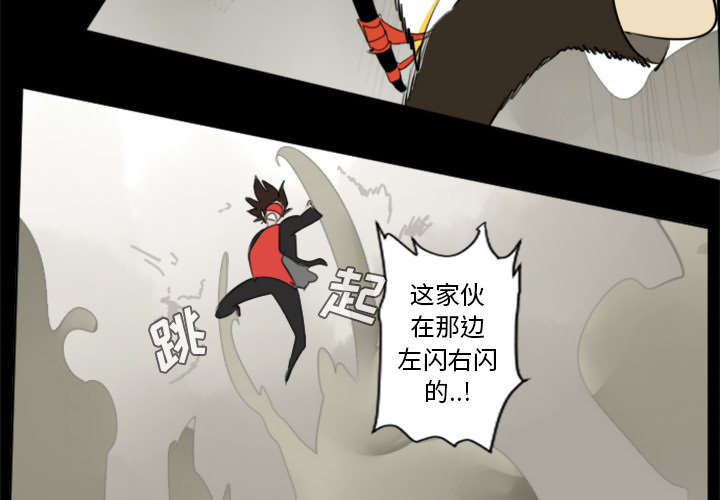 第32话3