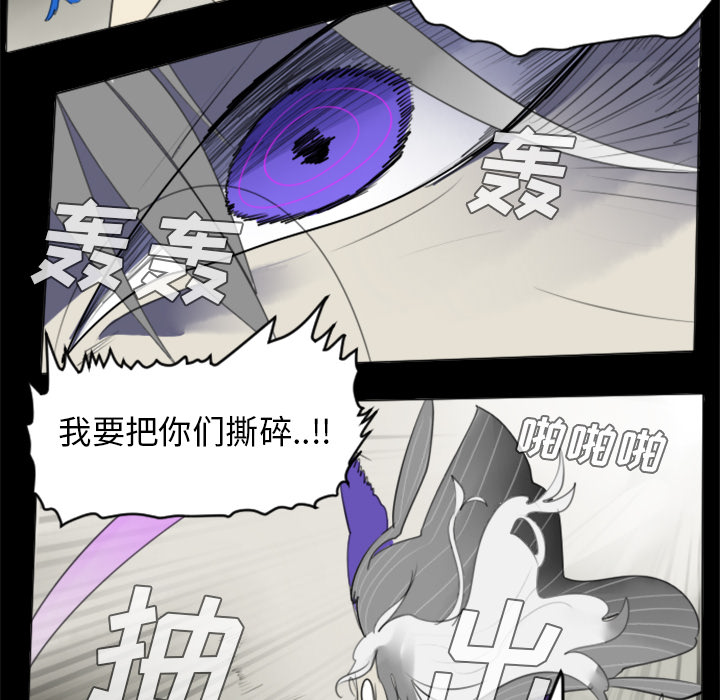 第32话43