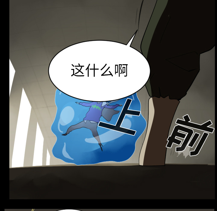 第33话10