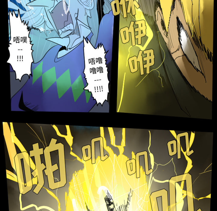 第33话12
