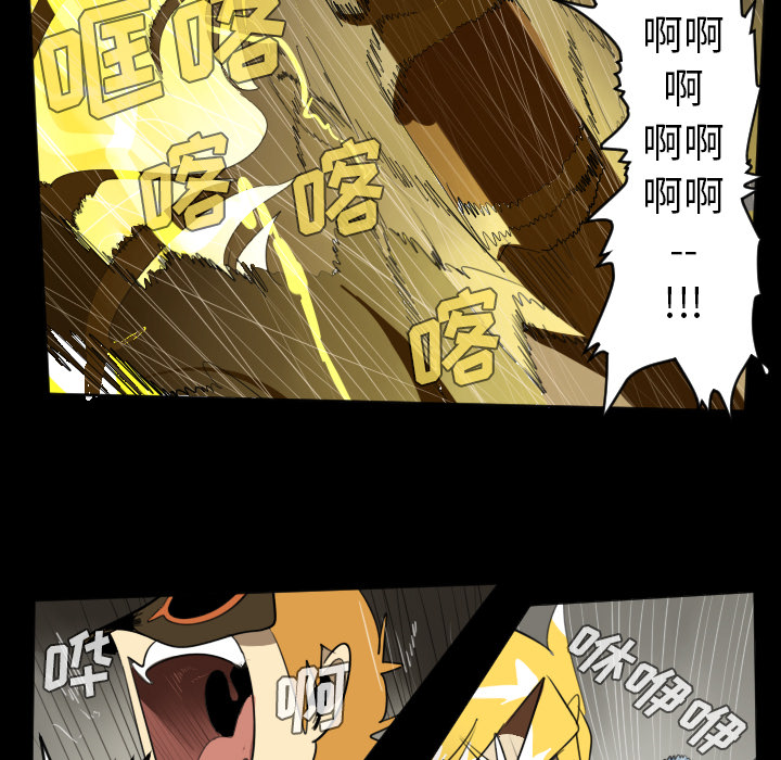 第33话14