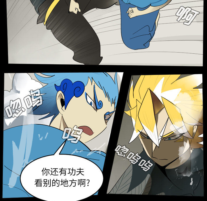 第33话16
