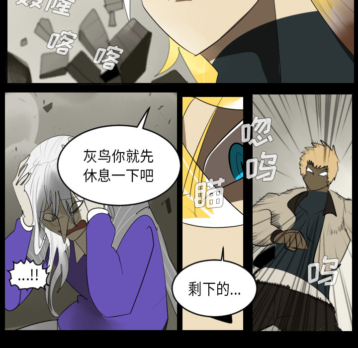 第33话28