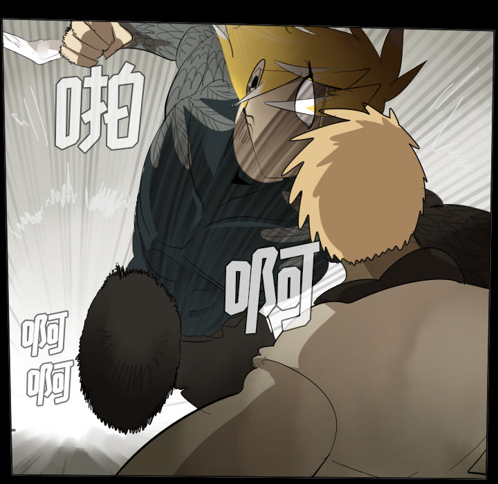 第33话29
