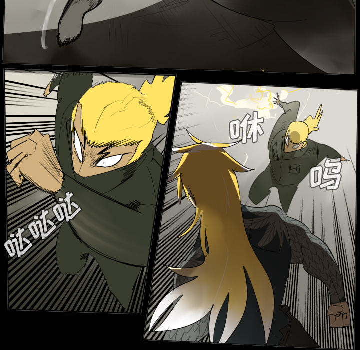 第33话34