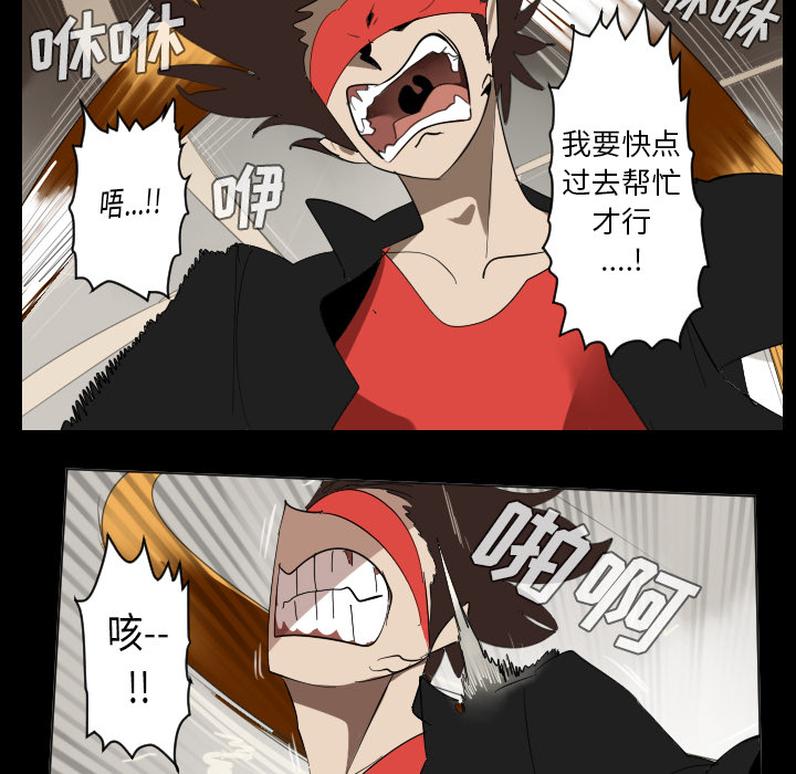 第33话37