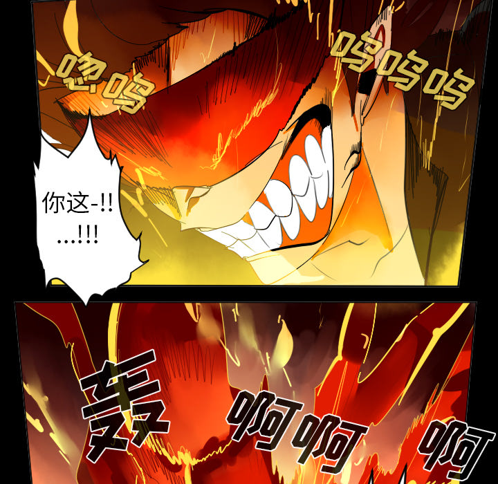 第33话40