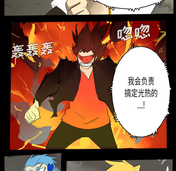 第33话44