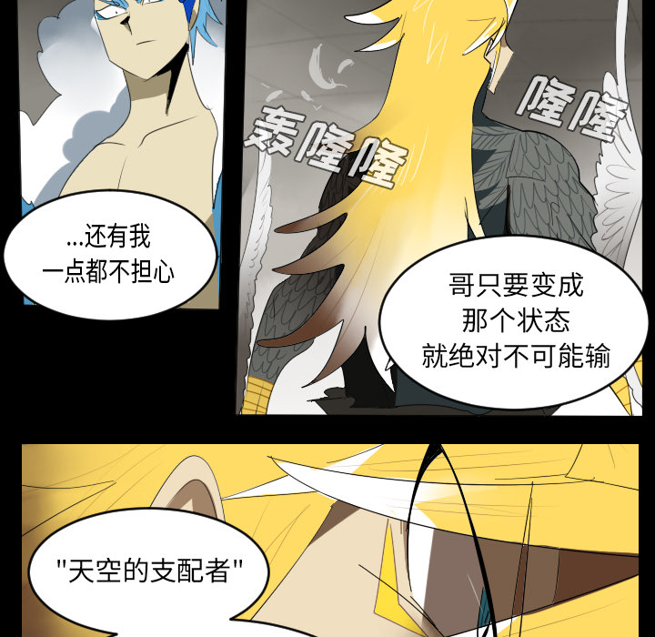 第33话45